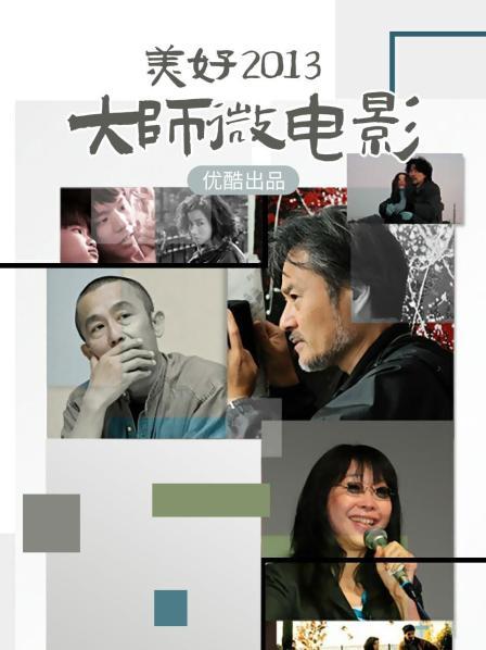 沐沐睡不着-制服诱惑【1PDF+1V/2.16G】